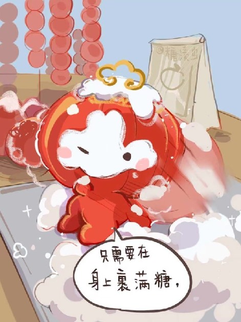 星轨列车封面